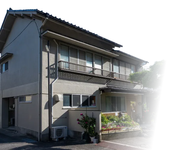 家