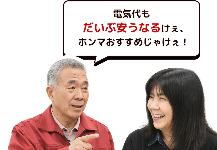 窓の便利屋